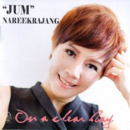 นรีกระจ่าง คันธมาส - On a Clear day-web